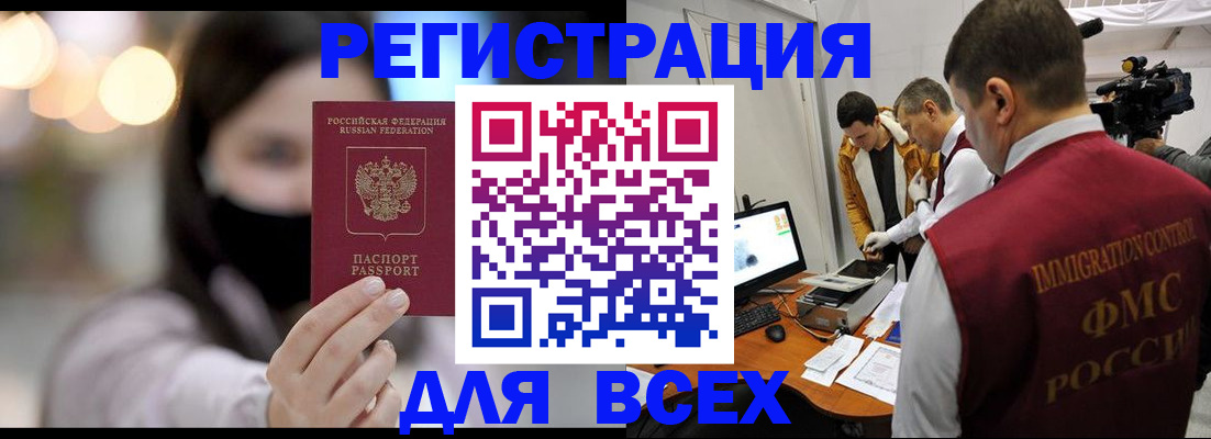 пропишу в квартире в Дудинке